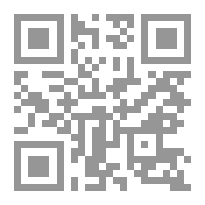 Qr Code Series: Emirates Lectures (126) - The Struggle Over Politics And Power In The Palestinian Arena: Introductions And Repercussions - And What To Do?