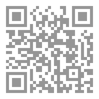 Qr Code في قلب العروش