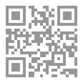 Qr Code زهر الآس في بيوتات أهل فاس