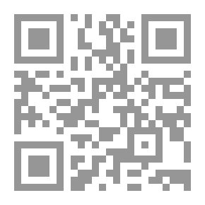 Qr Code فيلسوف القرآن الكريم ؛ محمد عبد الله دراز: حياته وآثاره
