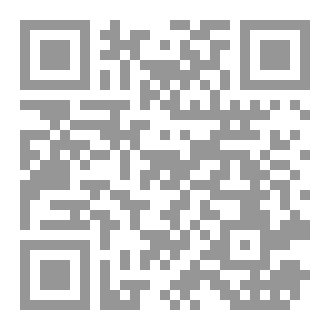 Qr Code القوى المدفونة