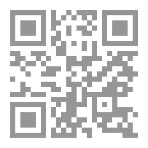 Qr Code التعليم والعالم العربي: تحديات الألفية الثالثة
