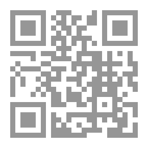 Qr Code The Hadrami Introduction To The Shafi'i Jurisprudence