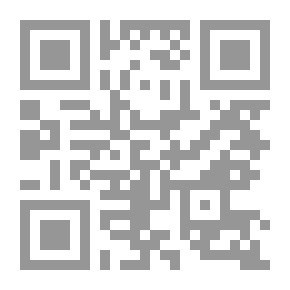 Qr Code رسائل ابن نجيم الاقتصادية والمسماة الرسائل الزينية في مذهب الحنفية