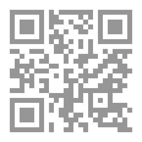 Qr Code التحقيق الجزائي الأولي ماهيته وضماناته
