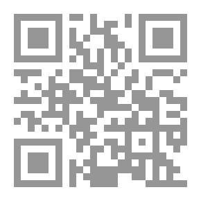Qr Code سلسلة ذئب الصحراء - ملكة القراصنة