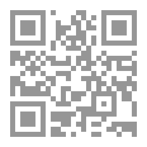 Qr Code التمذهب الفلسفي في دولتي المرابطين والموحدين