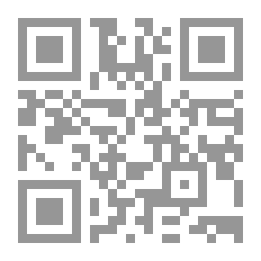 Qr Code مجموع رسائل العلامة الشرنبلالي