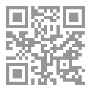 Qr Code تفسير النصوص القانونية بإتباع الحكمة التشريعية من النصوص ` دراسة موازنة و معززة بالتطبيقات القضائية `