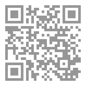 Qr Code رواية بالحرام