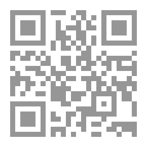 Qr Code بهجة البصر شرح فرائض المختصر (مختصر العلامة خليل في فروع الفقه المالكي)