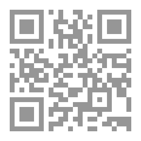Qr Code خزائن الرحمن للوقاية من سحر الإنس والجان