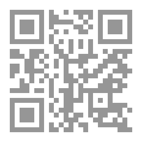 Qr Code وسائل الإسلام في المحافظة على الحياة الزوجية