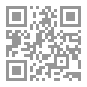 Qr Code مبدأ حـسن النيـة في تنفـيذ الالتزامات الدوليـة