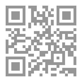 Qr Code انتقمت لذاتى : ظل الافعى