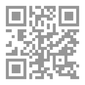 Qr Code روايات عبير: رحلة غرام