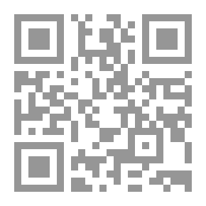 Qr Code مختصر نظم الفرائد ومبدي الفوائد في شرح محصل المقاصد
