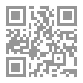 Qr Code المحرر في فقه الإمام الشافعي