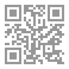 Qr Code العهود (حكاية الجارية # 2)