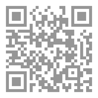 Qr Code اللغة الاسبانية لطلاب البكالوريا