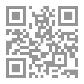 Qr Code الخطاب الصوفي في ضوء نظرية علائقية الوعي : السلطات، الثنائيات، التمظهرات