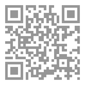 Qr Code ترجمۀ الفائدة الضروریة