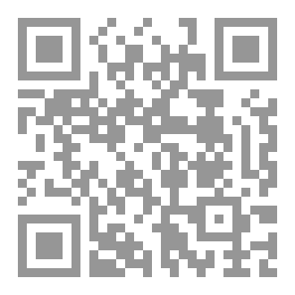 Qr Code الاعمال الكاملة المجلد التاسع  والستون