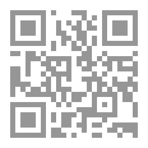 Qr Code من أرسطو إلى أفلوطين
