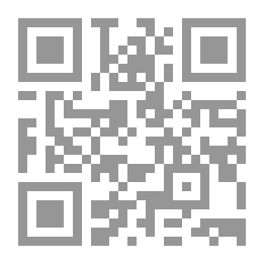 Qr Code أطوار الإتجاهات الحديثة في السياحة