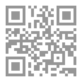 Qr Code أحكام عقد الترخيص باستغلال براءة الإختراع - دراسة مقارنة