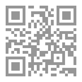 Qr Code الموافقات في أصول الشريعة