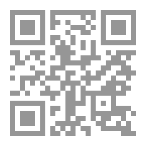 Qr Code تخريج الفروع على الأصول