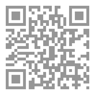 Qr Code كروية الأرض