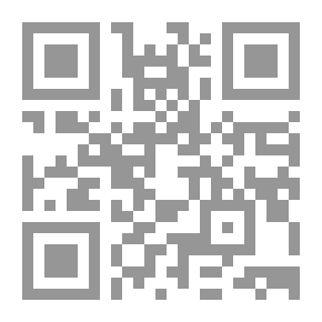 Qr Code أسماء المدلسين