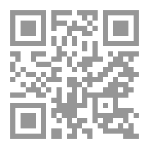 Qr Code الصحيح المسند مما ليس في الصحيحين