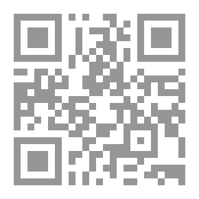 Qr Code الصحيح المسند من أحاديث الفتن والملاحم وأشراط الساعة