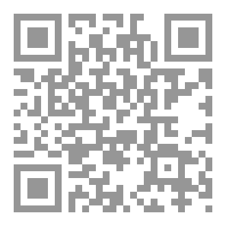 Qr Code فقه الواقع ٨
