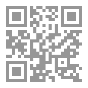 Qr Code بين ليليث وحواء عاشت جدتي البكر