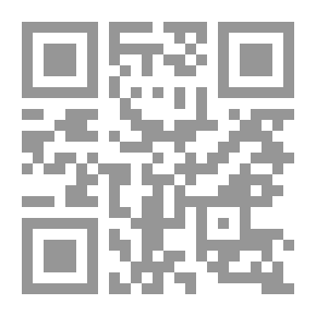 Qr Code في نظم سورة المائدة - نظم آي القرآن في ضوء منهج التحليل البلاغي