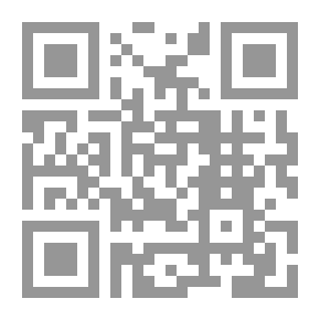 Qr Code التاريخ القديم [بقلم DM Masson].