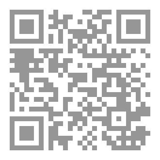 Qr Code عمدة الفقه