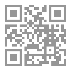 Qr Code قضايا معاصرة (3 ) مشكلات عربية رؤية عامة