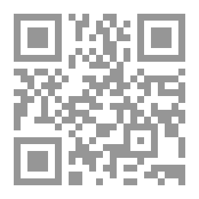 Qr Code كبش إسماعيل (سلسلة حيوانات وردت في آيات ؛ 10)