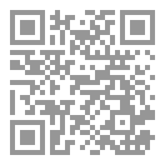 Qr Code الحياء