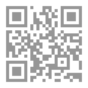 Qr Code الحماية الوقتية لحقوق الملكية الفكرية - دراسة مقارنة