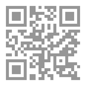 Qr Code القراءة الحداثية المعاصرة للقرآن الكريم في المغرب العربي وأثر الإستشراق فيها (محمد آركون أنموذجاً) دراسة تحليلية نقدية