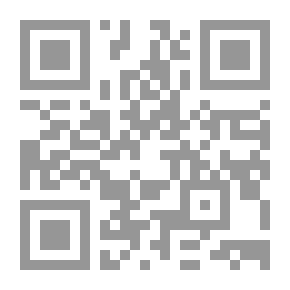 Qr Code العلم والتكنولوجيا والتنمية