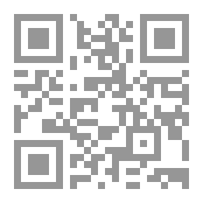 Qr Code قوانين ونصوص العقارات والبناء في لبنان