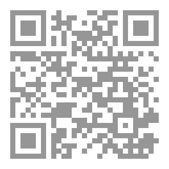 Qr Code اعتزل ما يؤديك