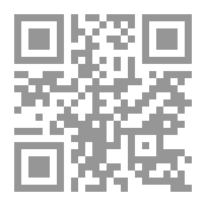 Qr Code مذكرات أميرة عربية